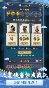 贪吃蛇全民争霸手游