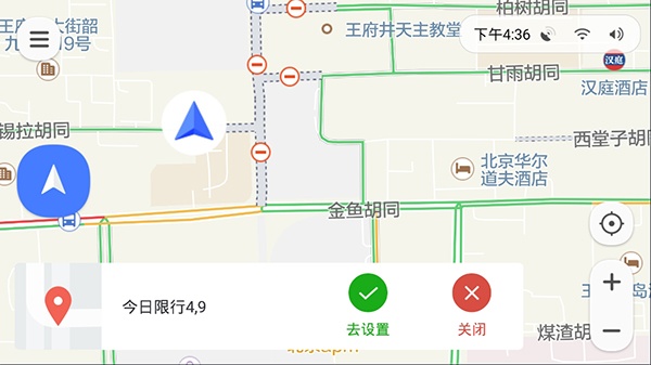腾讯智驾地图(原腾讯地图车机版)