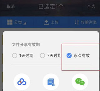 百度网盘联运版app
