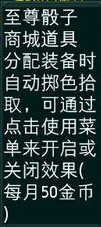 侠义手游
