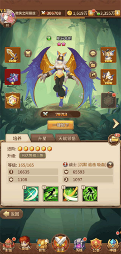 闪烁之光0.1折版