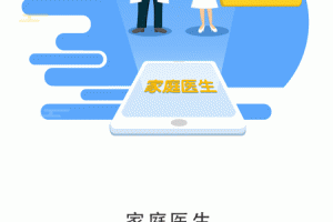 居民健康app官方版