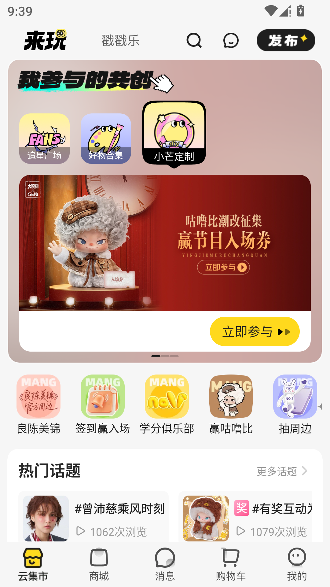 小芒app小芒app
