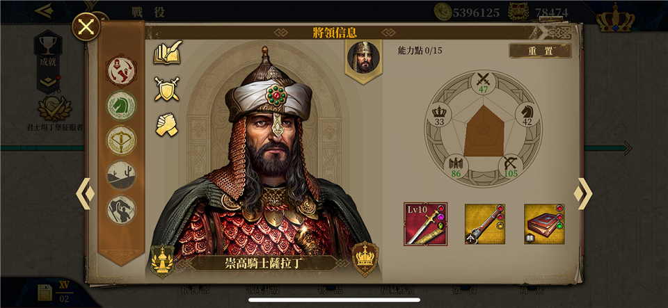 欧陆战争7中世纪官方版