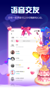 小小语音一对一版