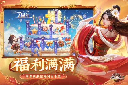 征途2手游华为版