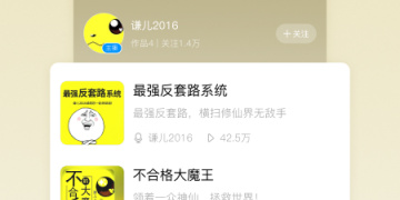 有新人福利的听书手机软件合集