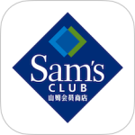 山姆网上购物平台app