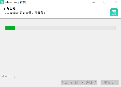 博学智云学生版