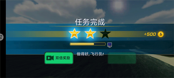 你咋不上天呢