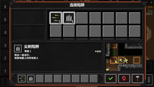 地牢战争2正式版