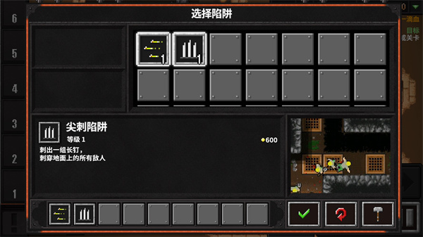 地牢战争2正式版