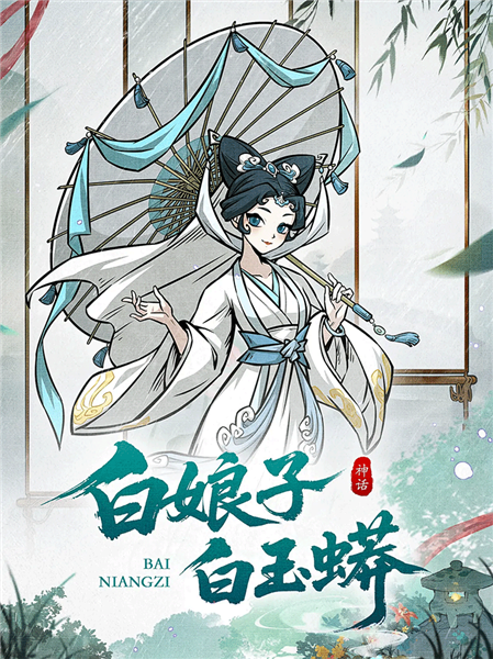 幻灵召唤师oppo版