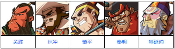 全民水浒官方版