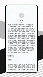 山丘阅读器官方版