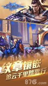 剑与魔法0.05折手游