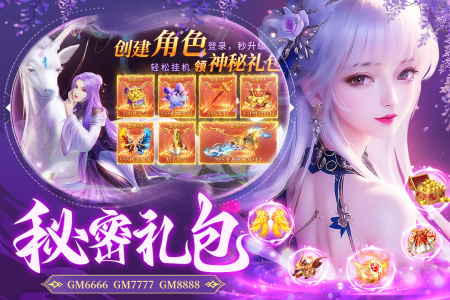 蜀境传说手游官方版