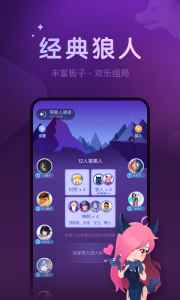 血染钟楼app