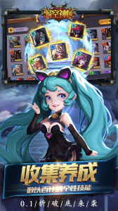 时空神域0.1折版