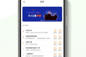 神指拨号app