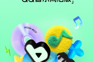 波点音乐app
