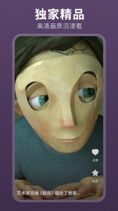 薏米短剧免费版