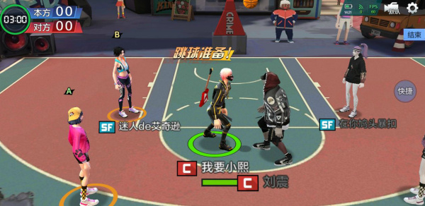 热血街篮手游官方版