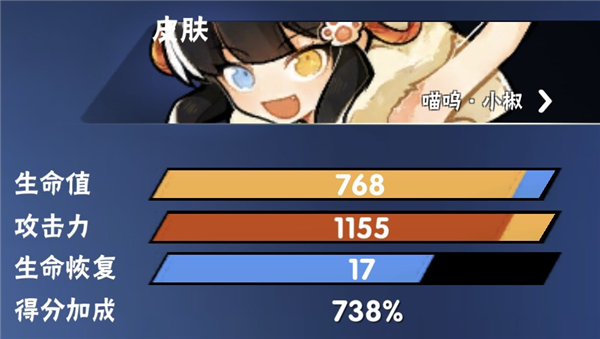 忍者必须死3魅族版