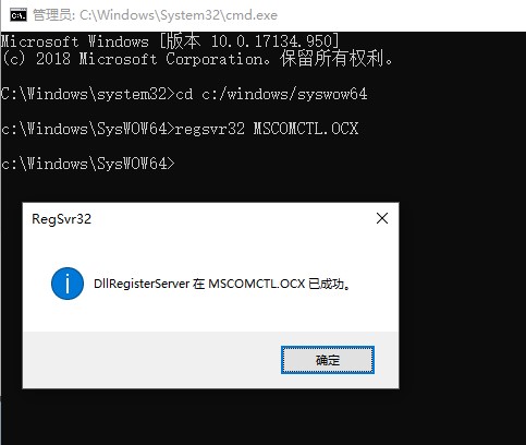 MSCOMCTL.OCX