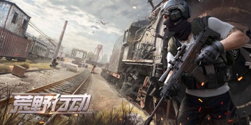 荒野行动手游全版本合集