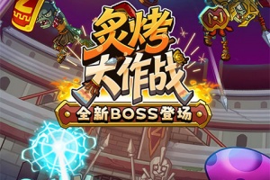 植物大战僵尸2地铁跑酷联动版