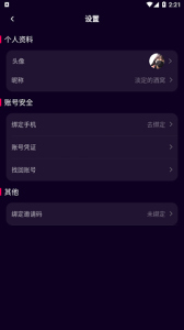 天美视频永久免费版