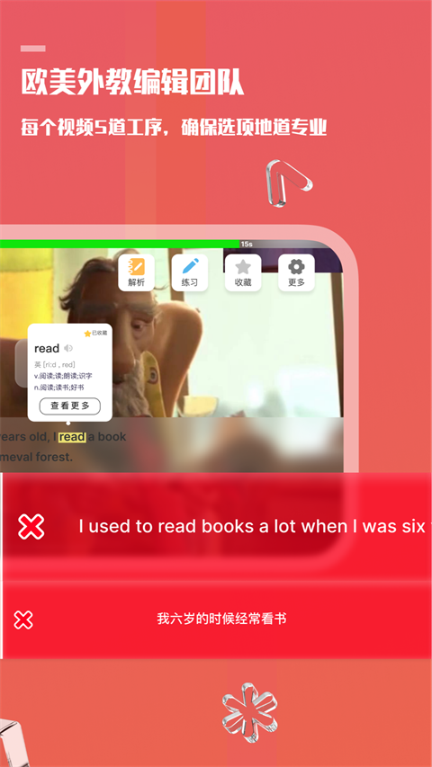 Voscreen最新版