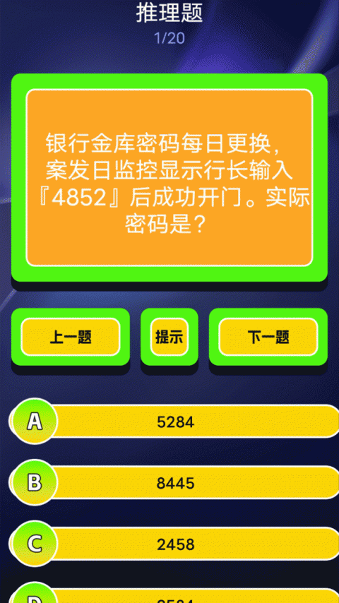 懒猫自动点击器