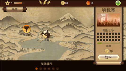 暗影格斗2特别版