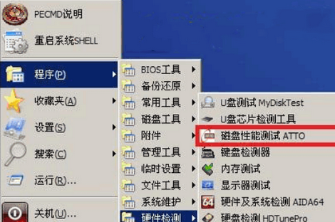 ATTO Disk Benchmark