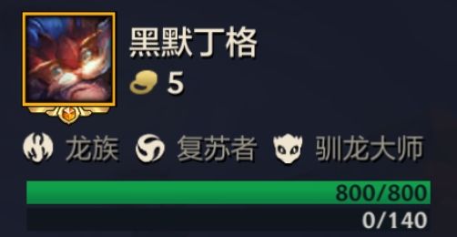 金铲铲之战正版手游