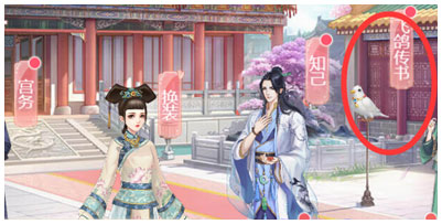 花之舞小米渠道版