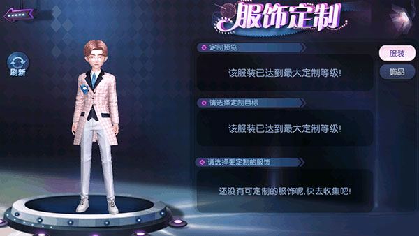 劲舞团官方正版