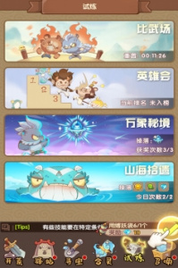 大唐仙灵0.1折版