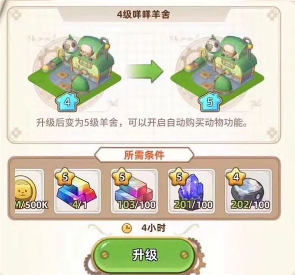悠长假期应用宝版