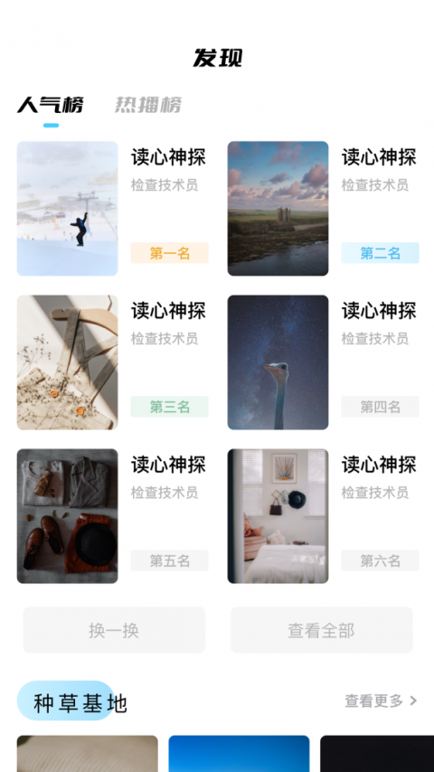 蜂鸟追剧tv版