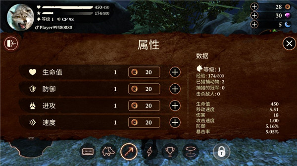 狼族手游(The Wolf)