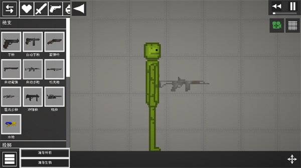 人类游乐场官方版