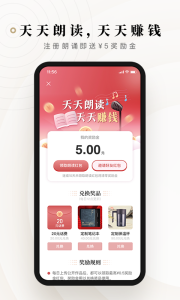 诗音app最新版