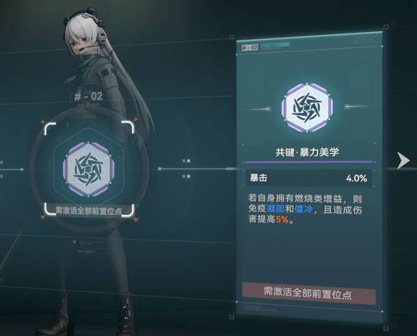 少女前线2追放官方版