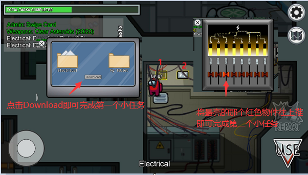 among us官方中文版