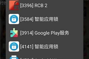 gg修改器中文版