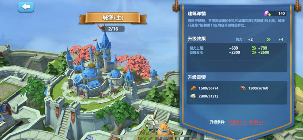 英魂之刃战略版官方版