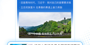 外网看新闻最好的手机软件合集